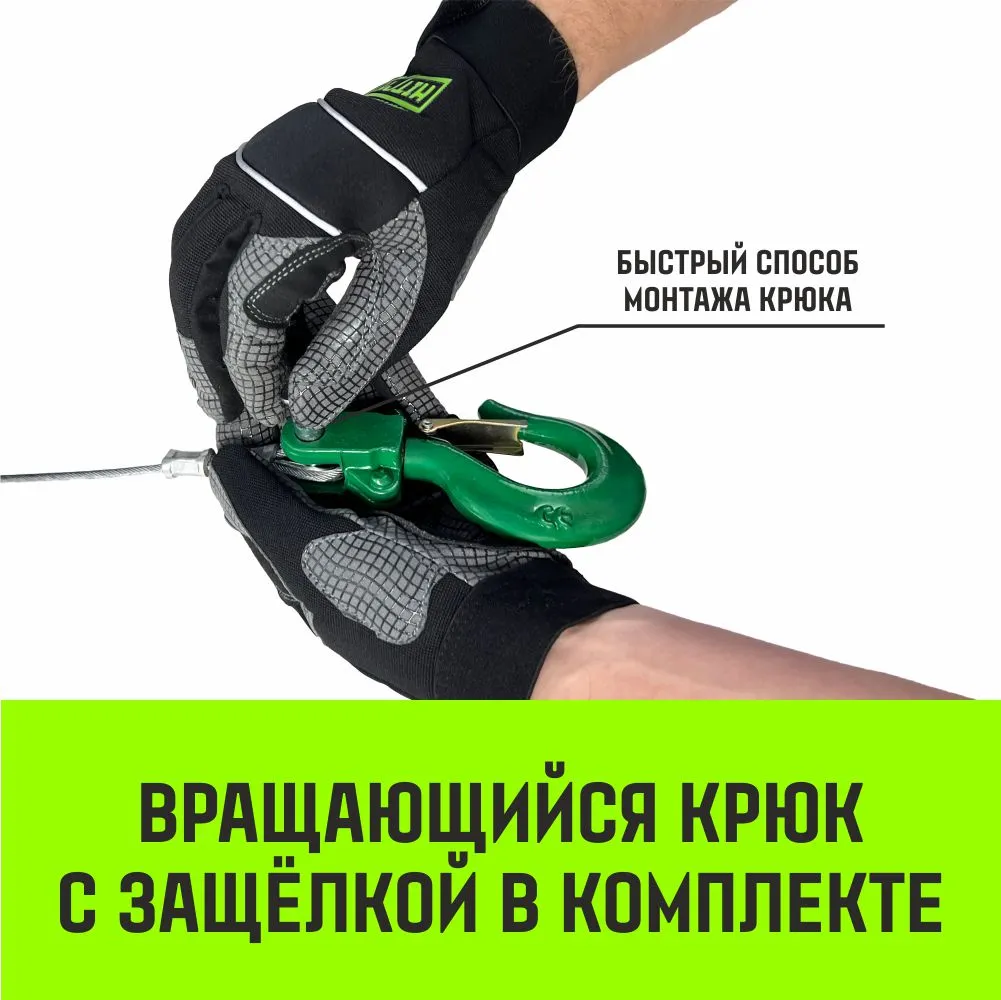 Электрическая лебедка HITCH KCD200 200кг 100м 220В SZ086790