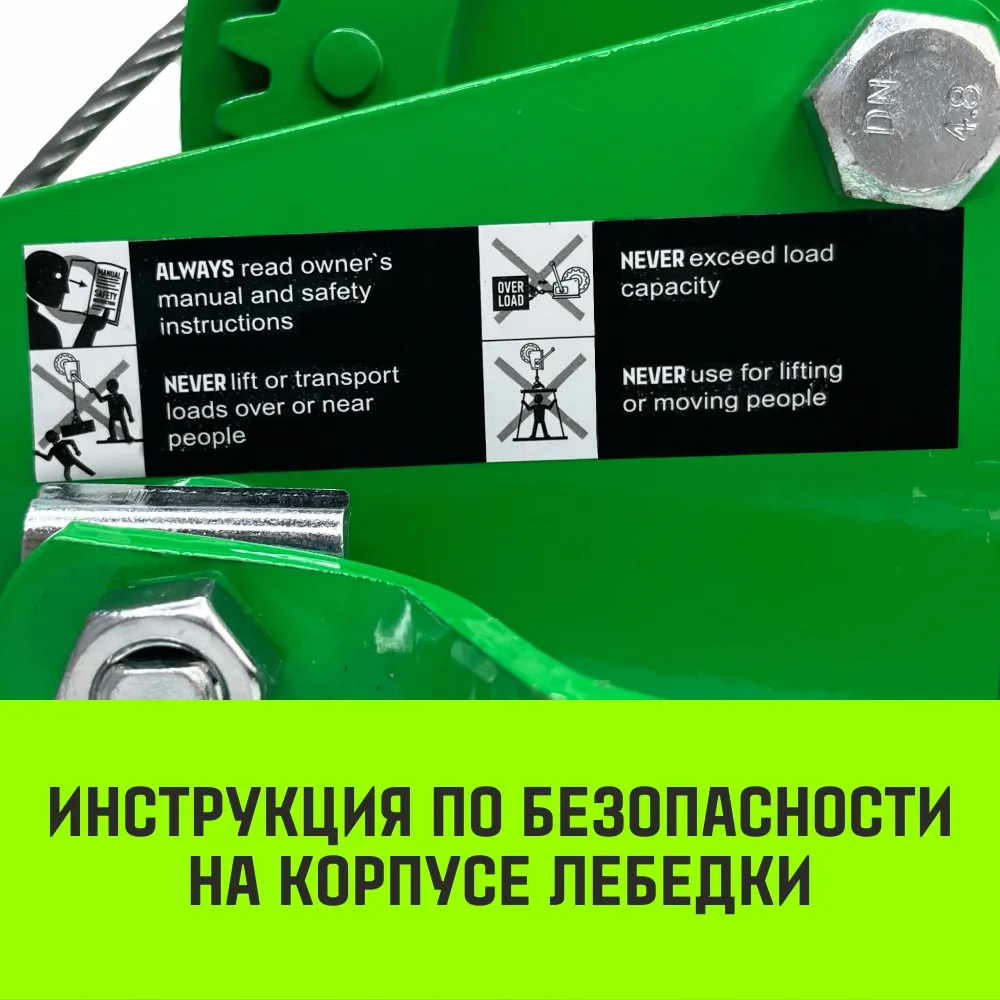 Ручная лебедка барабанная HITCH HW 1100, 1100 кг, канат 10 м SZ073169