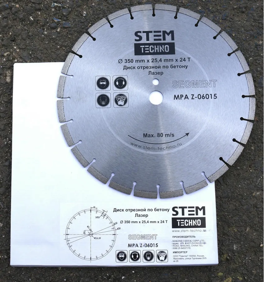 Диск лазерный STEM TECHNO 350 мм по бетону (24 зубца 3*10мм)