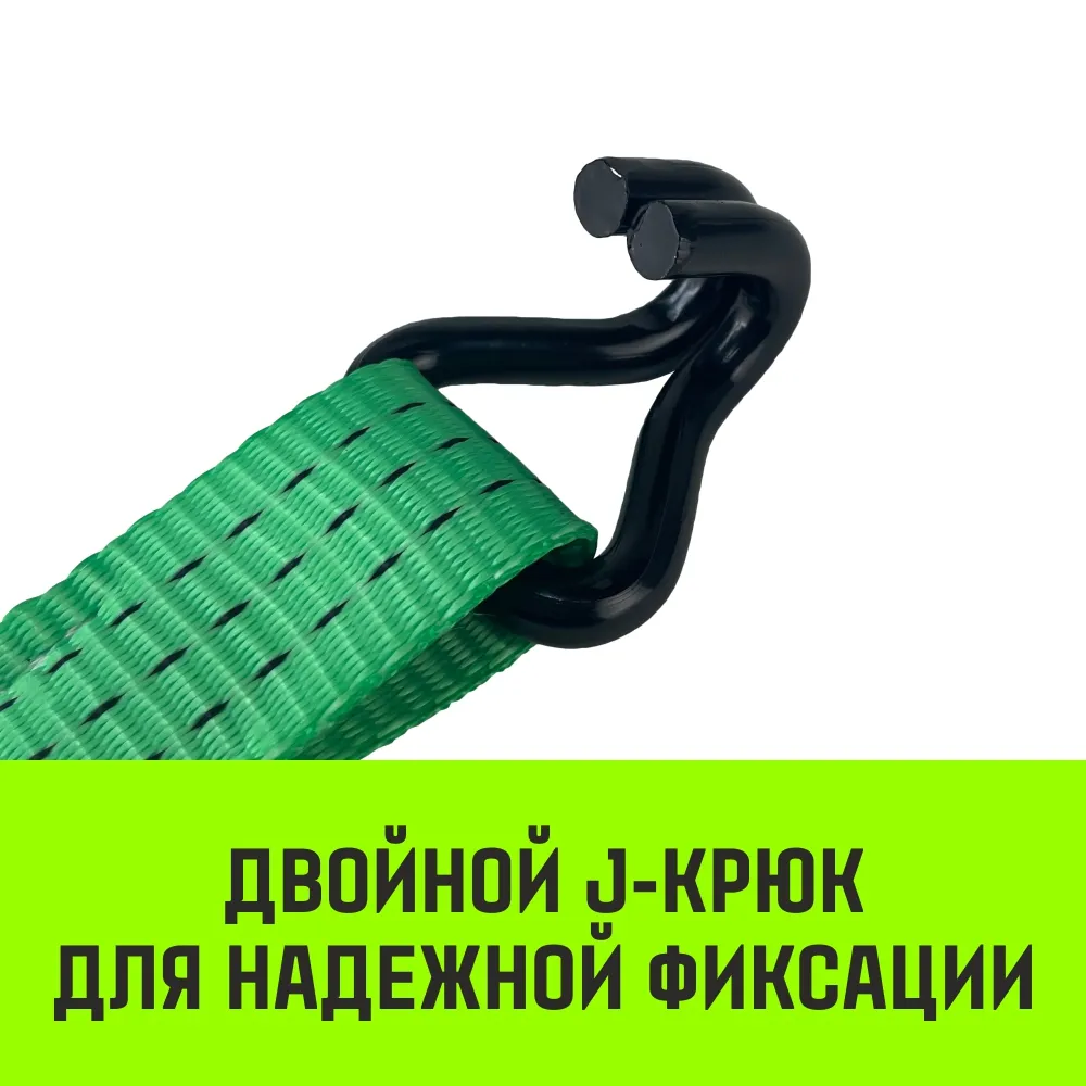 Стяжной ремень HITCH RS REGULAR 100:1000:10 (25мм, STF100DaN, 1T, 10М), пакет SZ093468