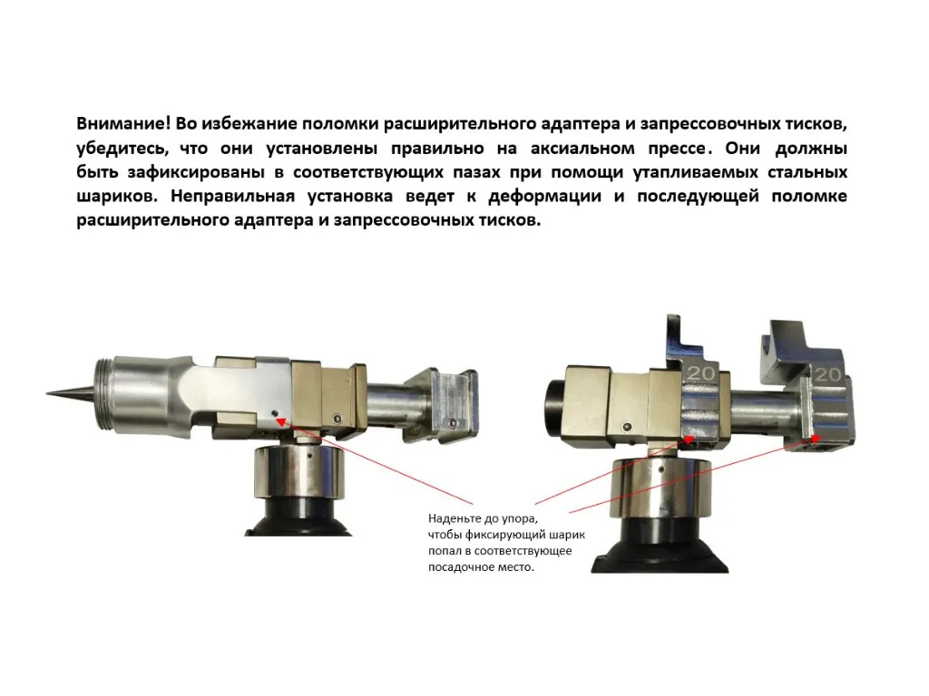 Электрический гидравлический аксиальный пресс V-PexPress EH32-2AKKU, набор 16-32мм для обжима