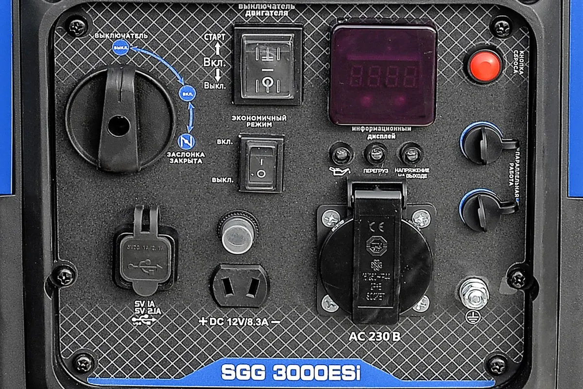 Генератор бензиновый инверторный SGG 3000ESi (запуск с кнопки) для бытового применения