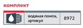 Камнерезный станок A-100KM 220V 2.2KW электрический без диска FUBAG