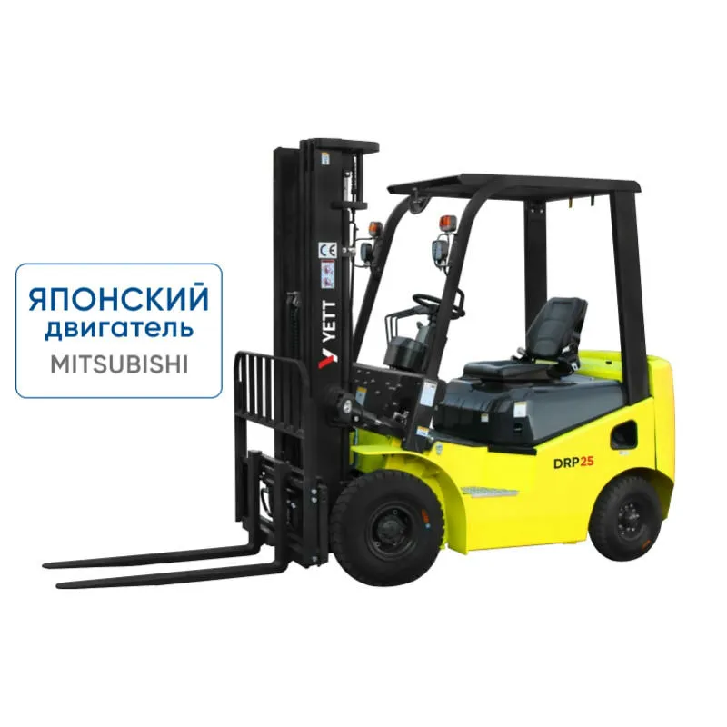 Погрузчик дизельный с японским двигателем YETT DRP25-M1K2C-M300-3W для перевозки грузов
