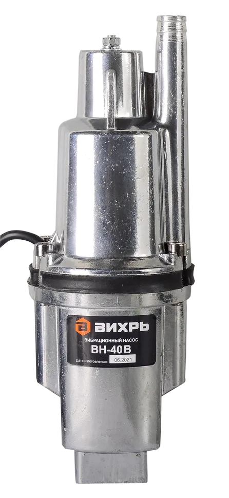 Вибрационный насос ВИХРЬ ВН-40В