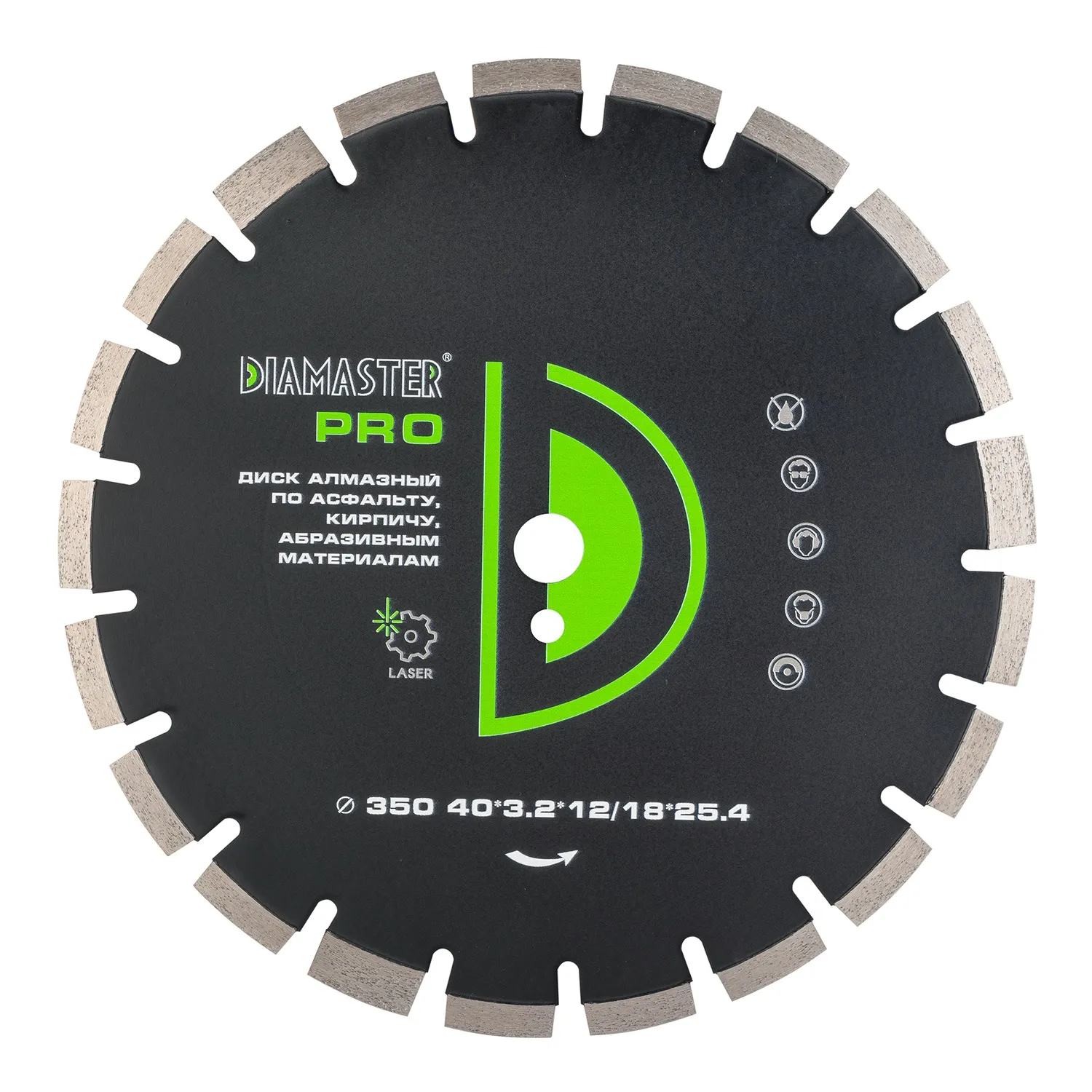 Сегментный диск DIAMASTER Laser PRO 35025,418+3z асфальт дорожные работы
