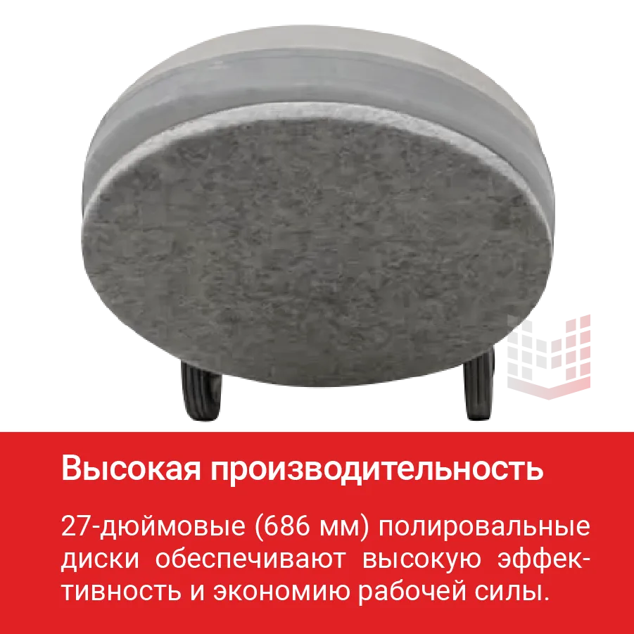 Машина полировальная HODMAN PM700