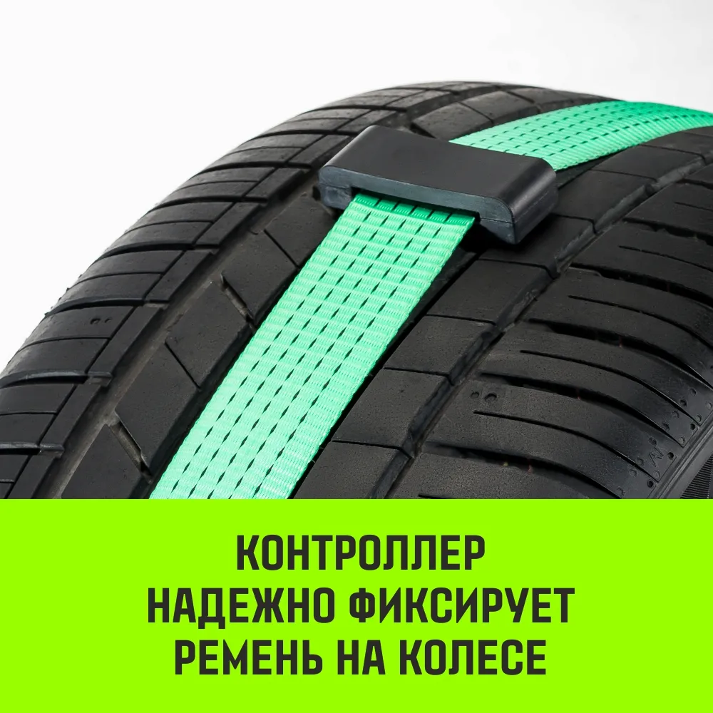 Стяжной ремень автовозный HITCH REGULAR 50мм STF 400 DaN 3000кг 3м контроллер (3шт) 33мм SZ068108