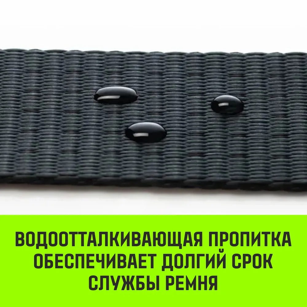 Стяжной ремень HITCH RS PROFESSIONAL 370:3700:6 (35мм, STF370daN, 3,7T, 6М) SZ070688