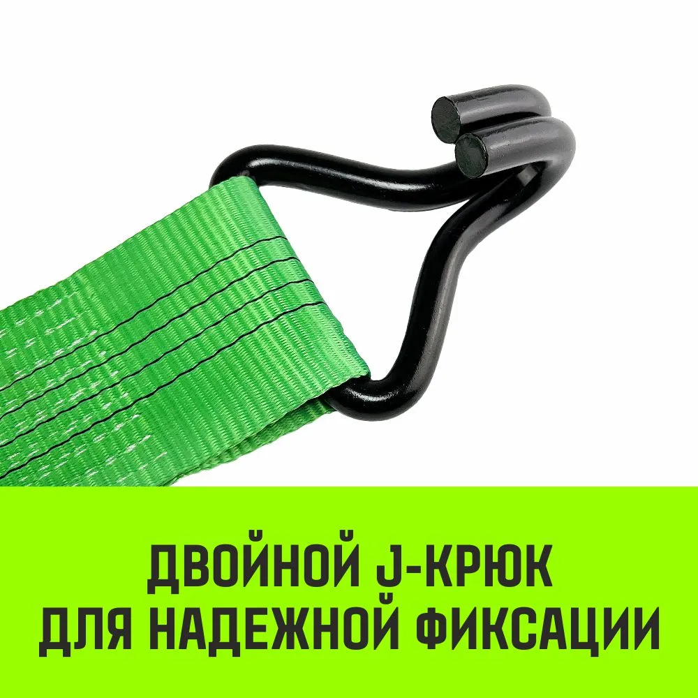 Стяжной ремень HITCH RS REGULAR 100:1000:10 (25мм, STF100DaN, 1T, 10М), пакет SZ093468