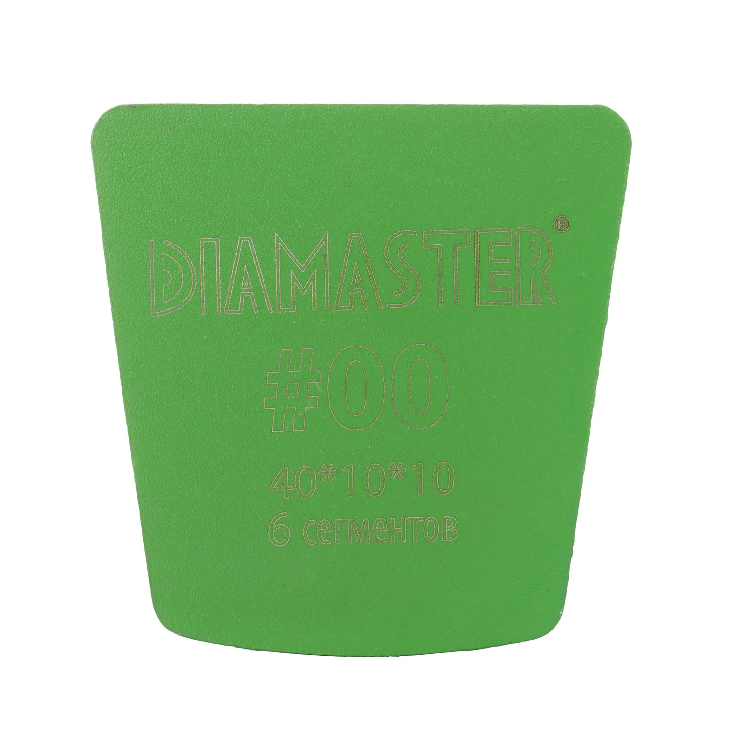 Алмазный шлифовальный франкфурт  Diamaster LuxFloor бетон 00# 6 сегментов шлифование