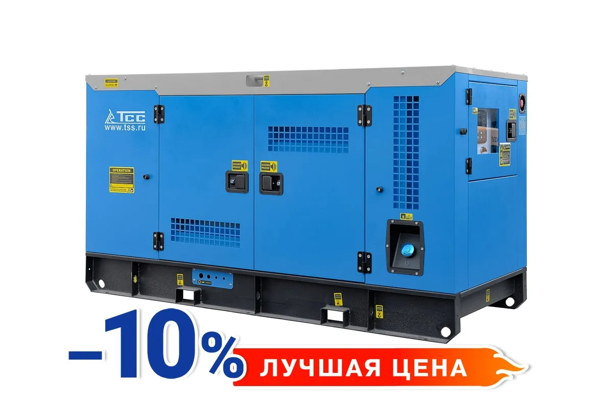 Генератор дизельный ТСС АД-20С-Т400 в шумозащитном кожухе для строительных площадок