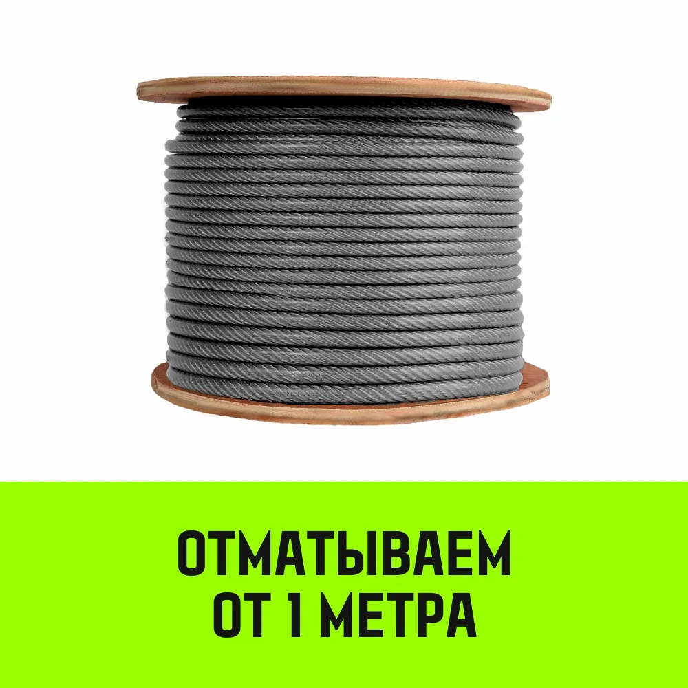 Канат HITCH DIN3059 6X19W+FC 15.0 мм SZ083390