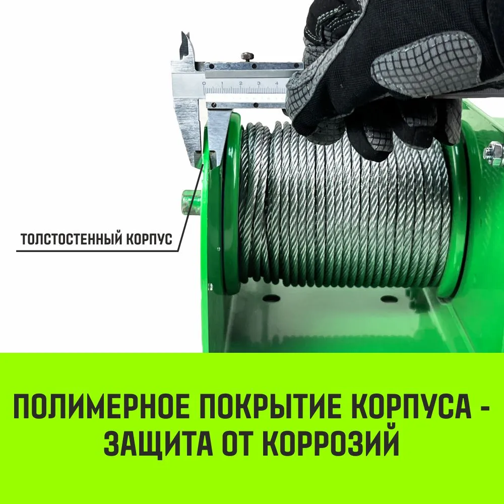 Ручная лебедка усиленная HITCH JHW 1т канат 40м SZ086887