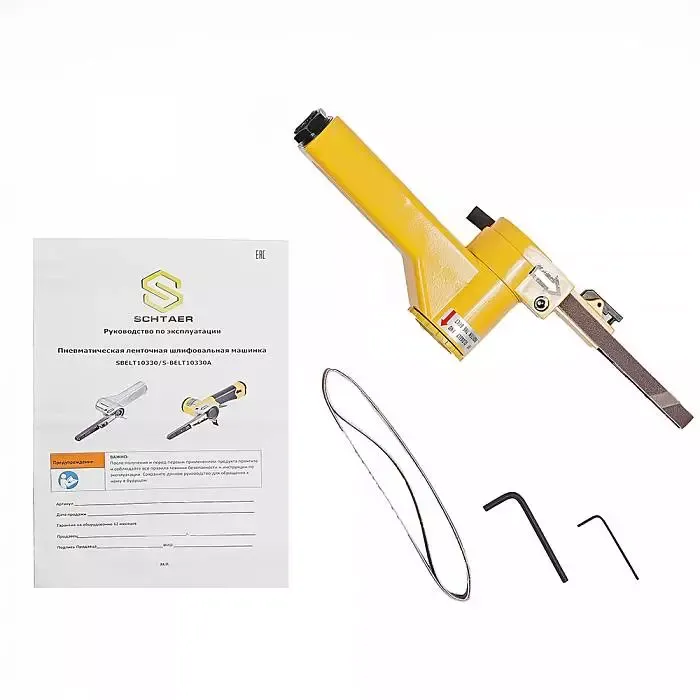 Пневматическая ленточная шлифмашинка SCHTAER S-BELT10330 10–12 мм × 330 мм для шлифовки