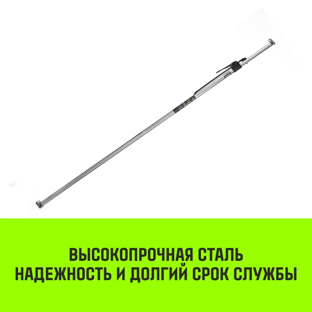 Распорная штанга с противоскользящими упорами HITCH RCB272 SZ067430