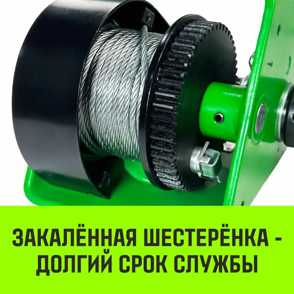 Ручная лебедка HITCH HWG тип GR 150кг 20м SZ086898
