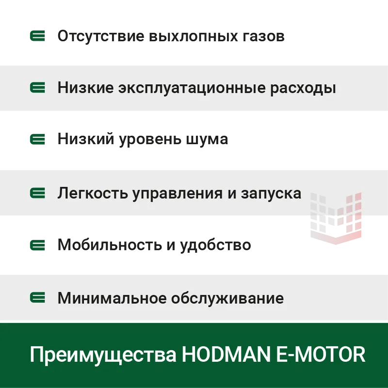 Затирочная машина двухроторная  аккумуляторная "HODMAN" E836 по бетону