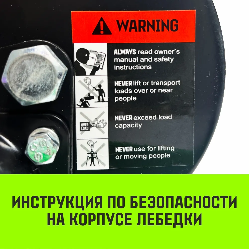 Ручная лебедка барабанная с тормозом HITCH HWB 500, 500 кг, лента 10 м SZ073182