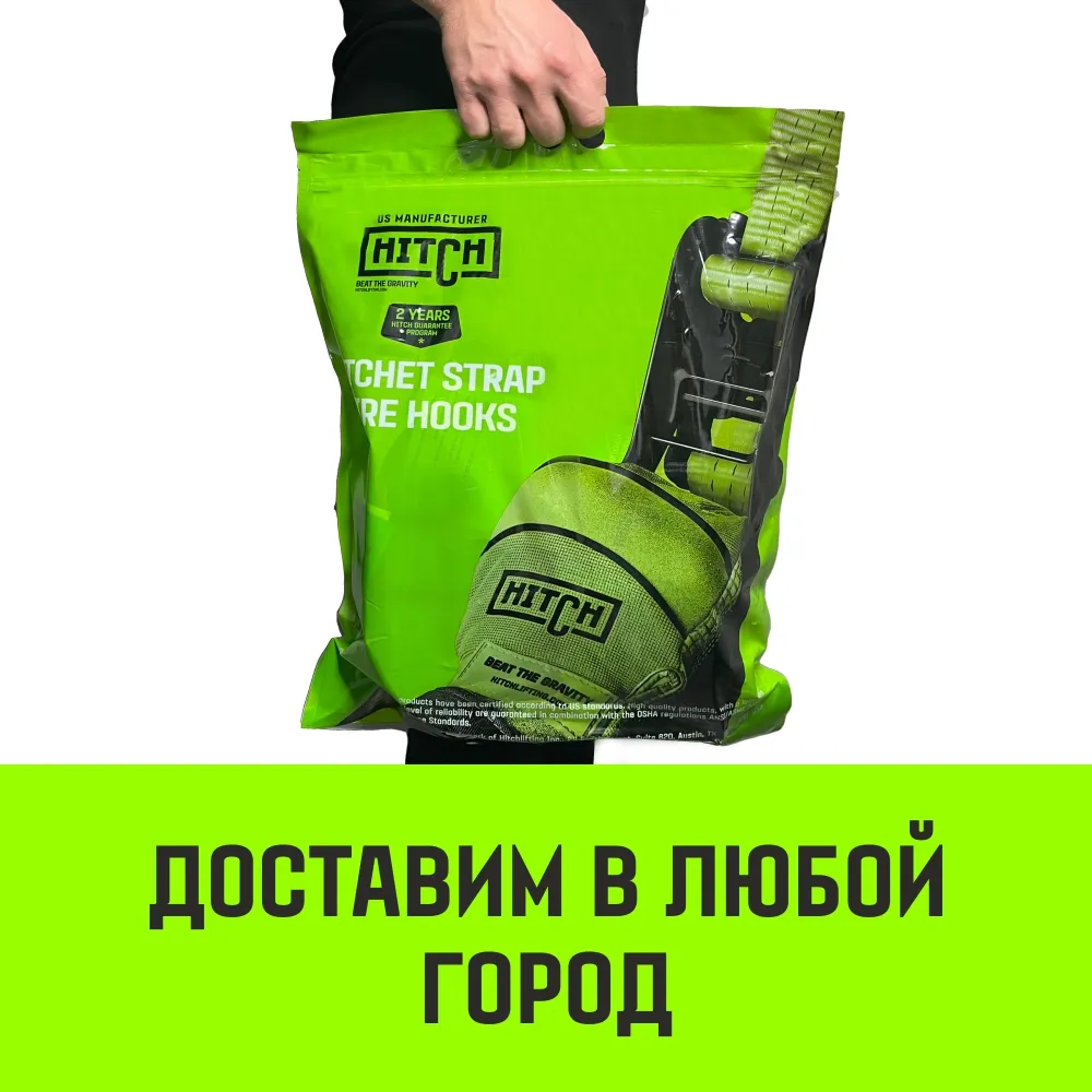 Стяжной ремень HITCH RS REGULAR 100:1000:10 (25мм, STF100DaN, 1T, 10М), пакет SZ093468