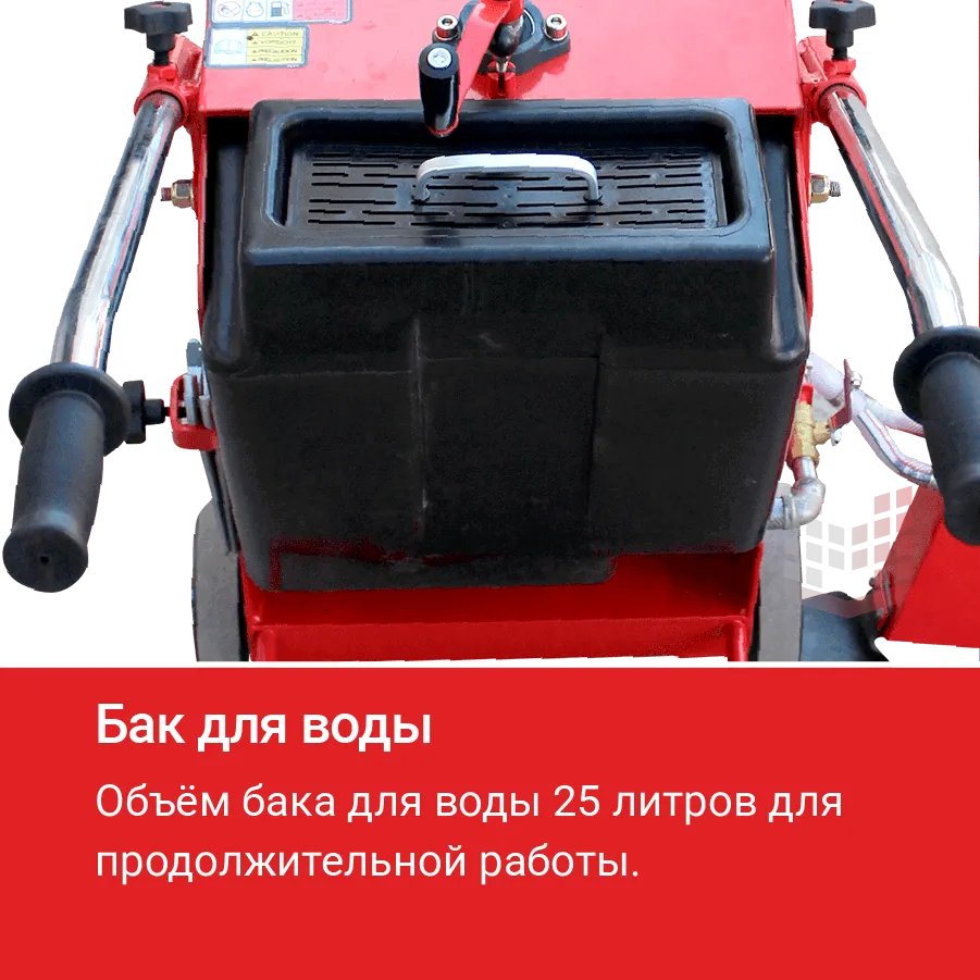 Резчик швов HODMAN B350H для бетона