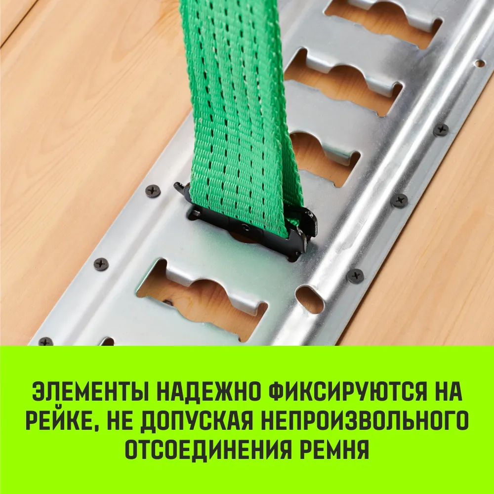 Такелажная рейка HITCH ETR3000 E-Track SZ067428