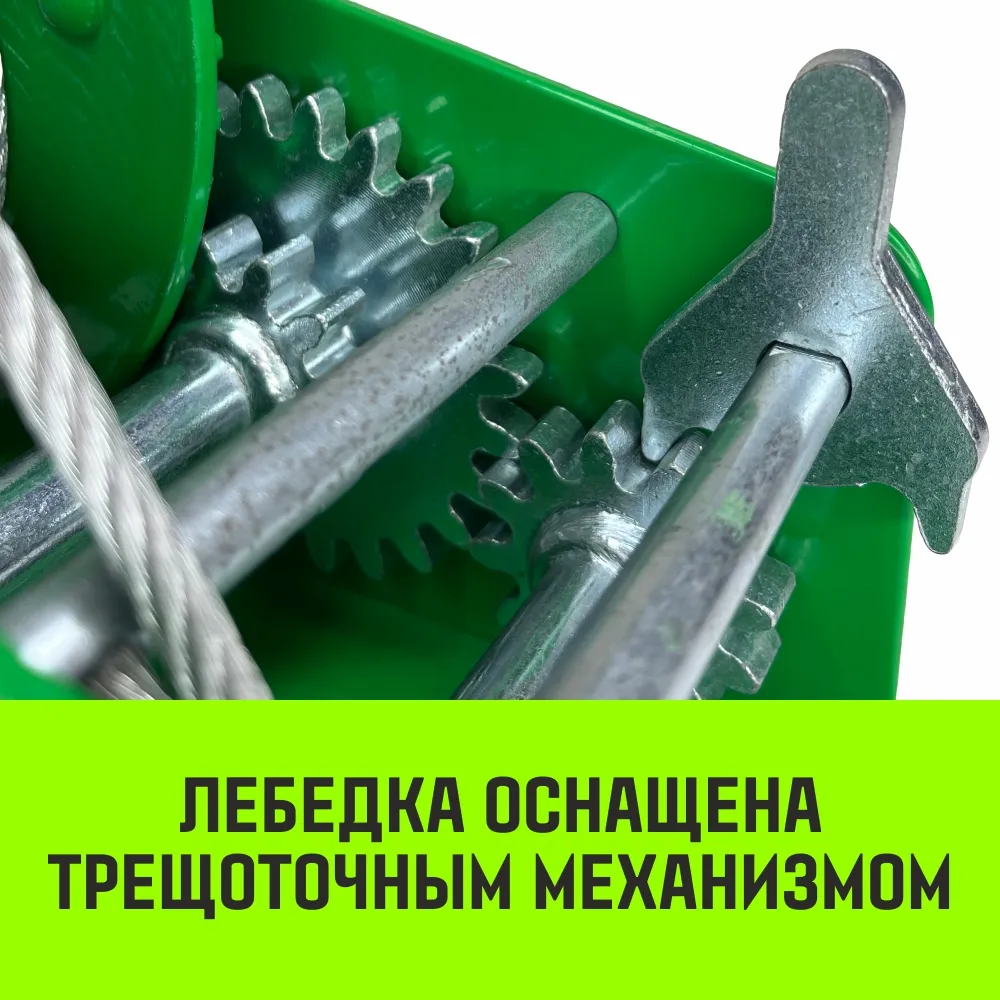 Ручная лебедка барабанная HITCH HW 1100, 1100 кг, канат 10 м SZ073169