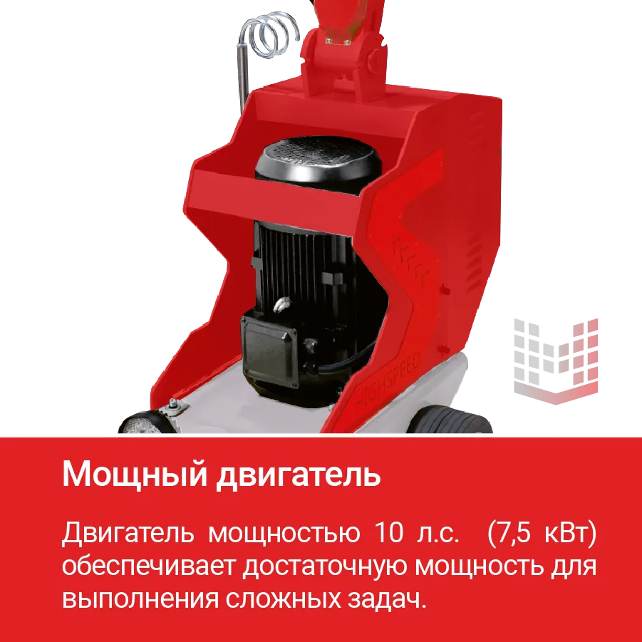 Машина полировальная HODMAN PM700