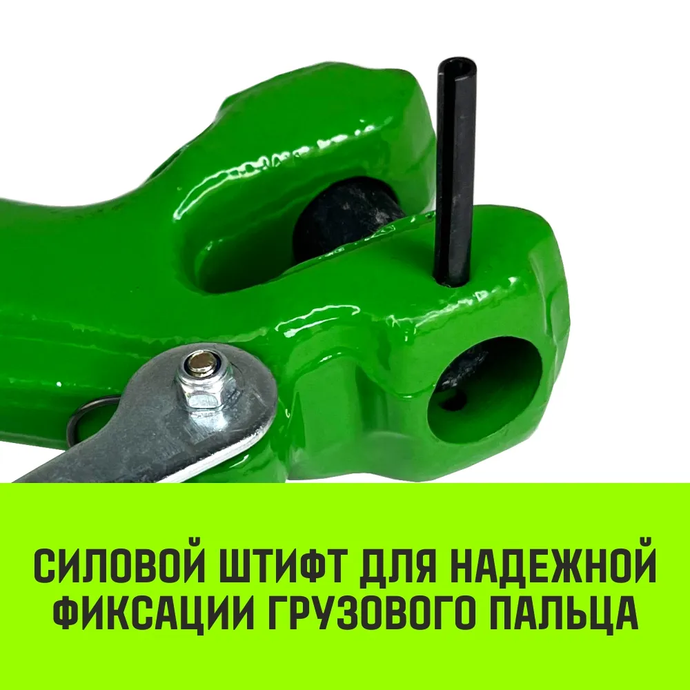 Крюк с вилочным соединением HITCH, 7/8-Т8 кл, 2.0 Т