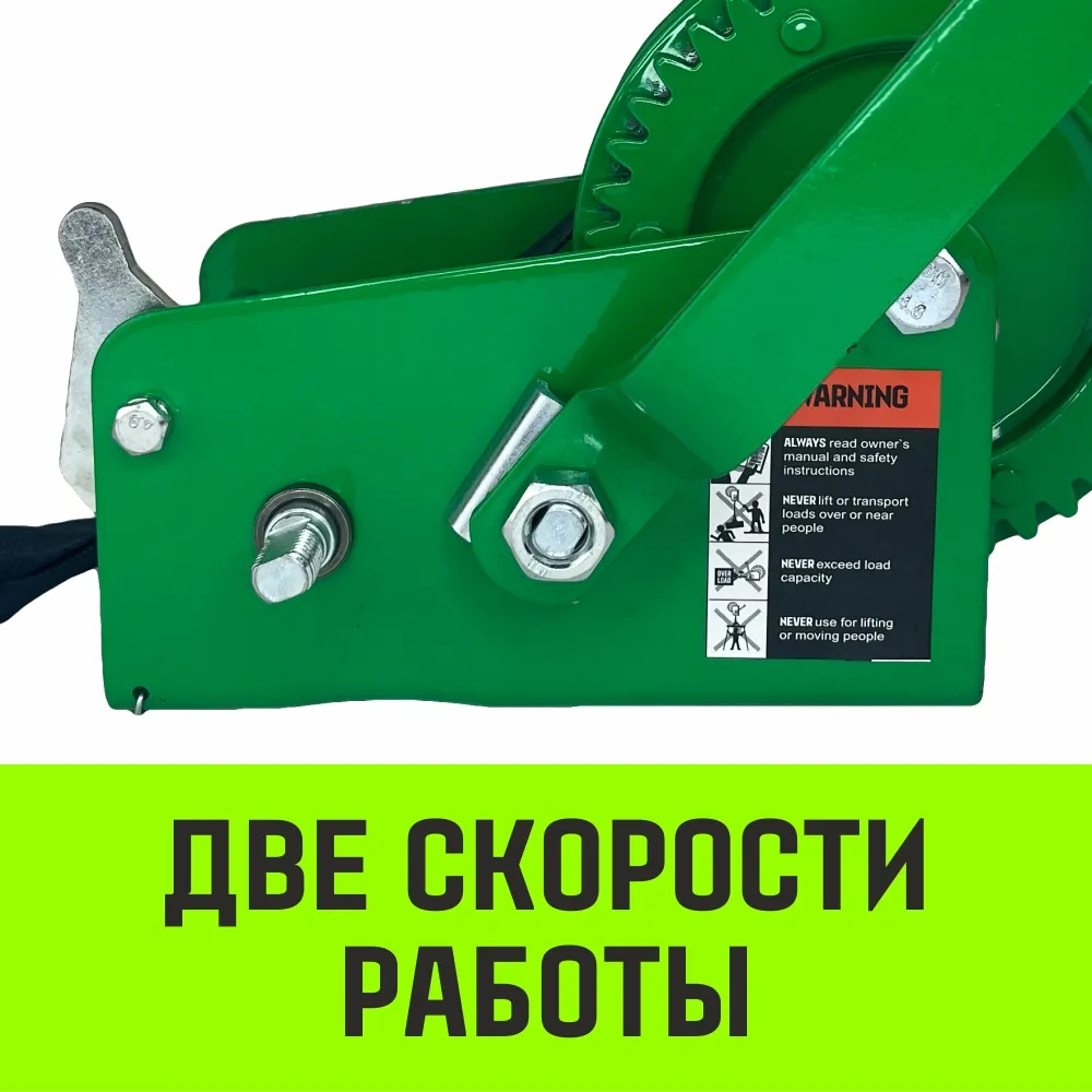 Ручная лебедка барабанная HITCH HW 1100, 1100 кг, канат 10 м SZ073169