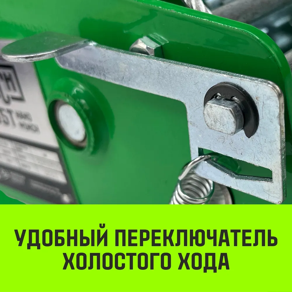 Ручная лебедка барабанная HITCH HW 1100, 1100 кг, канат 10 м SZ073169