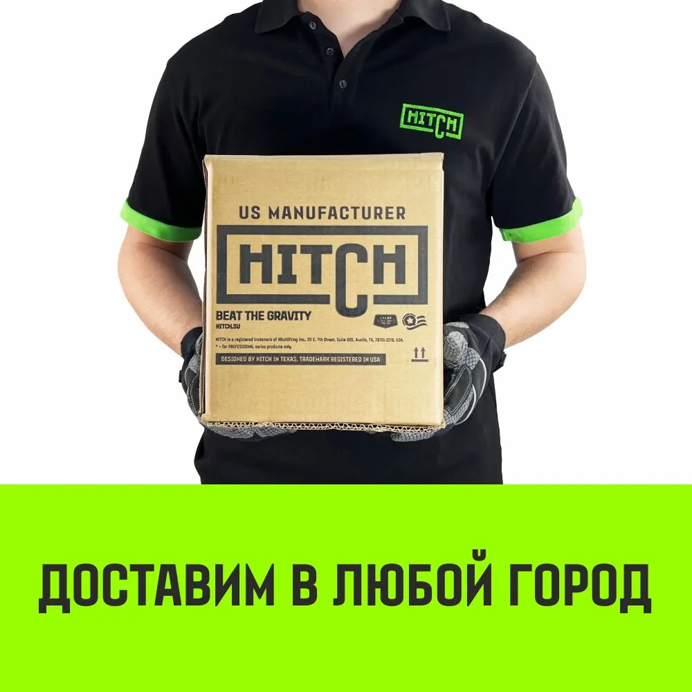 Ручная лебедка HITCH HWG тип GR 150кг 20м SZ086898
