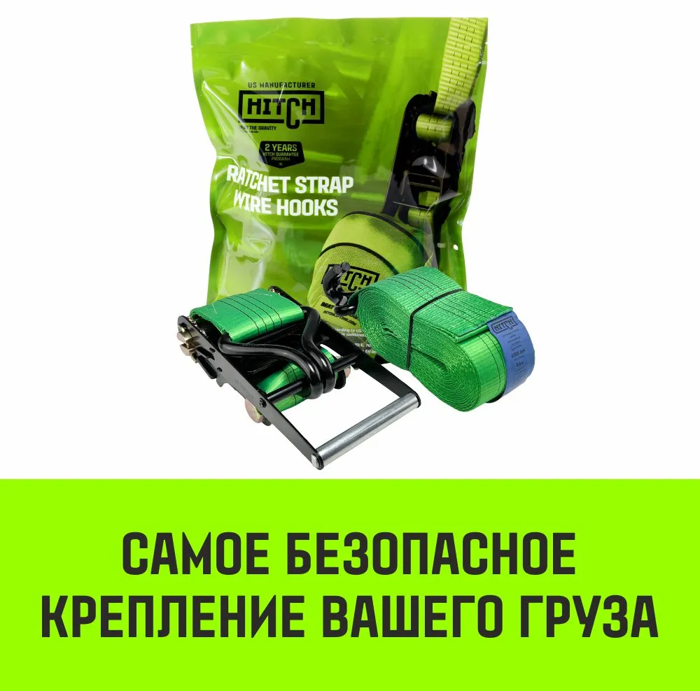 Стяжной ремень HITCH RS REGULAR 100:1000:10 (25мм, STF100DaN, 1T, 10М), пакет SZ093468