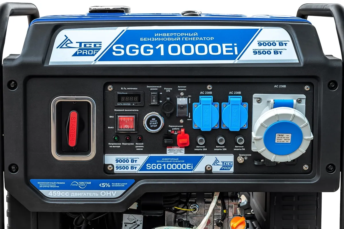 Генератор бензиновый инверторный SGG 10000Ei для резервного электроснабжения