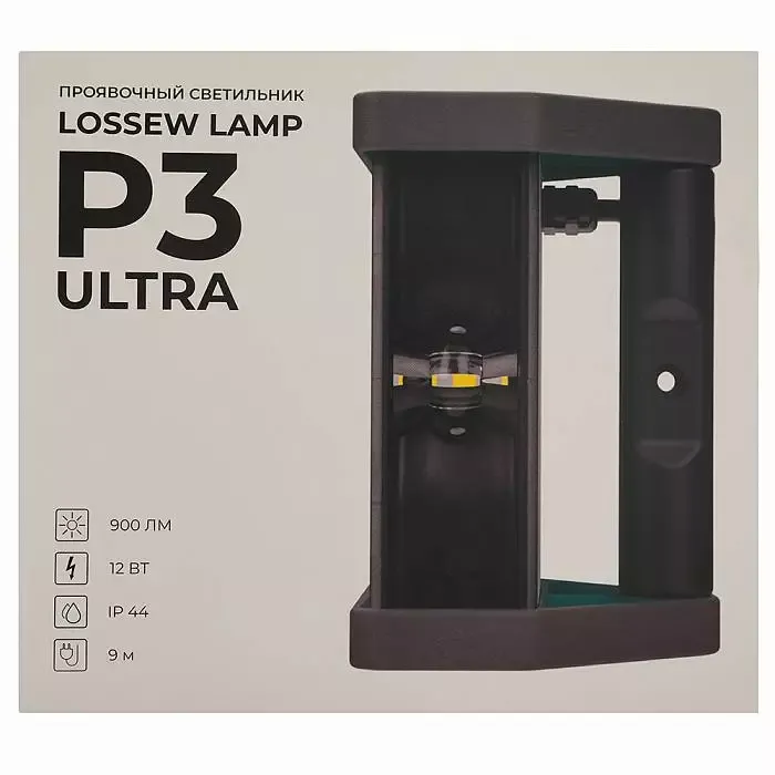Малярный светильник LOSSEW LAMP P3 ULTRA для освещения