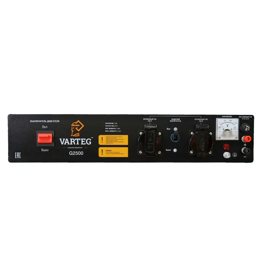 Генератор бензиновый G2500 "VARTEG"