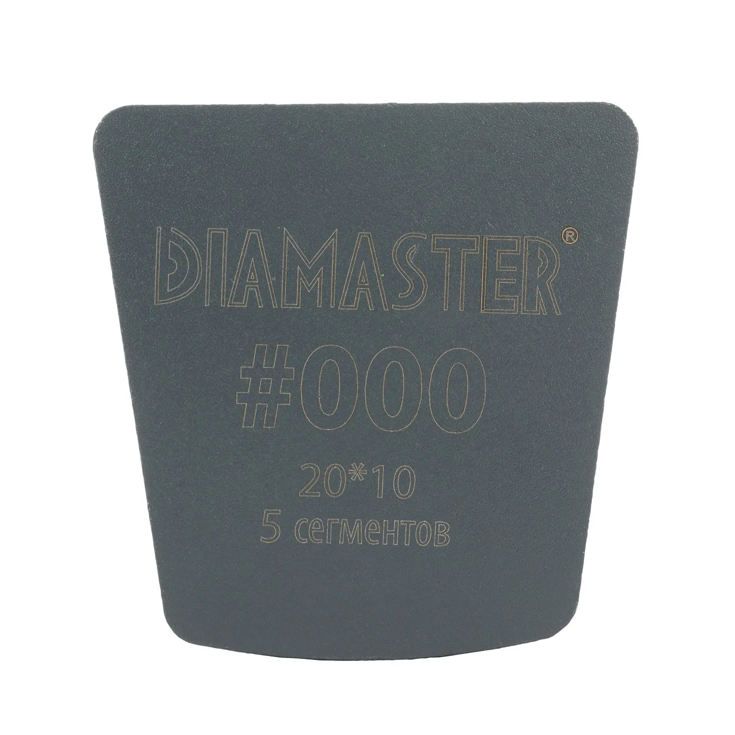 Алмазный шлифовальный франкфурт Diamaster LuxFloor бетон 000# 5 сегментов шлифование