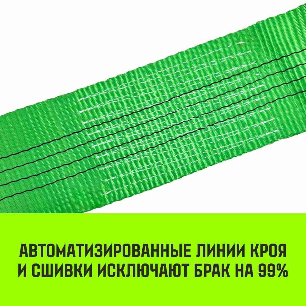 Стяжной ремень HITCH RS REGULAR 100:1000:10 (25мм, STF100DaN, 1T, 10М), пакет SZ093468