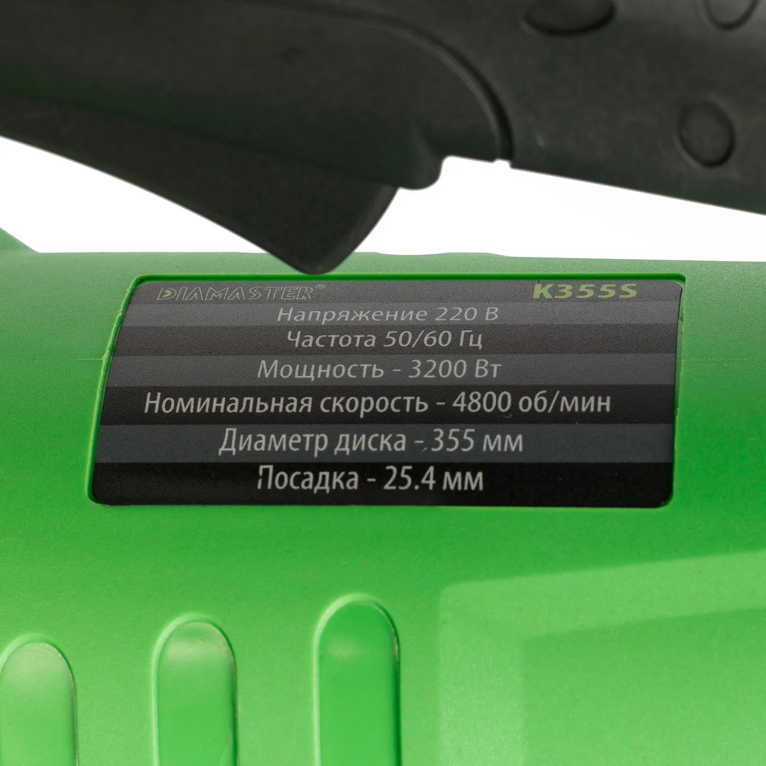 Электрический бетонорез Diamaster K355S резка