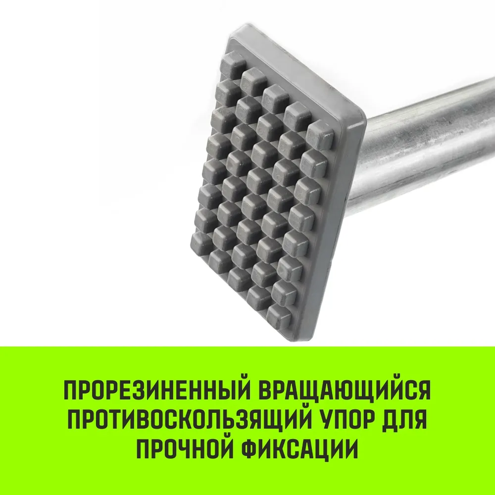 Распорная штанга с противоскользящими упорами HITCH RCB272 SZ067430