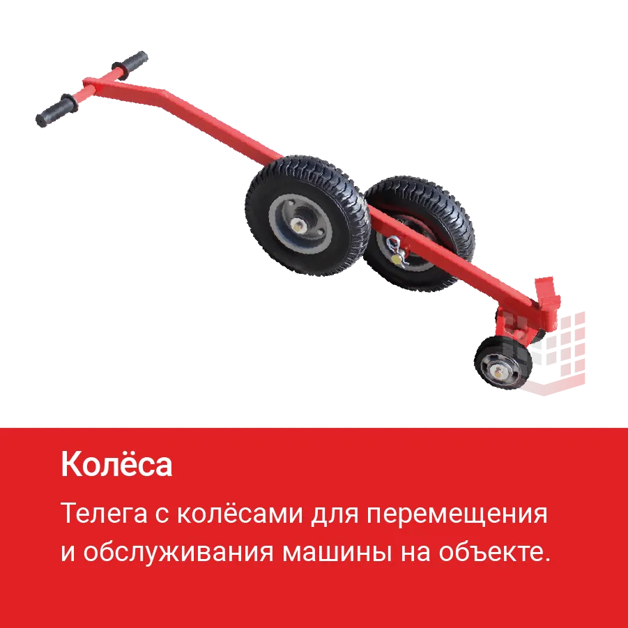 Машина затирочная двухроторная HODMAN B836HT с тележкой