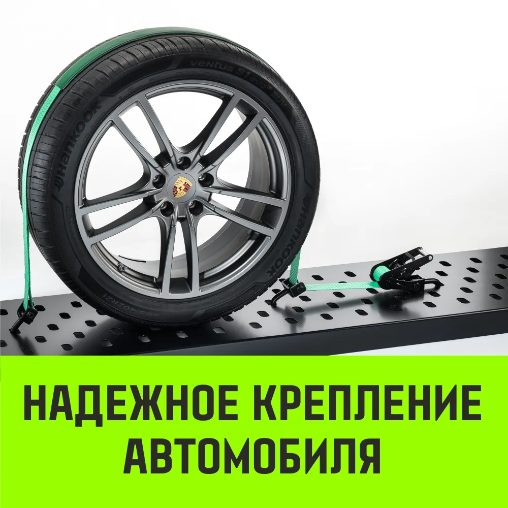 Стяжной ремень автовозный HITCH REGULAR 50мм STF 400 DaN 3000кг 3м контроллер (3шт) 33мм SZ068108