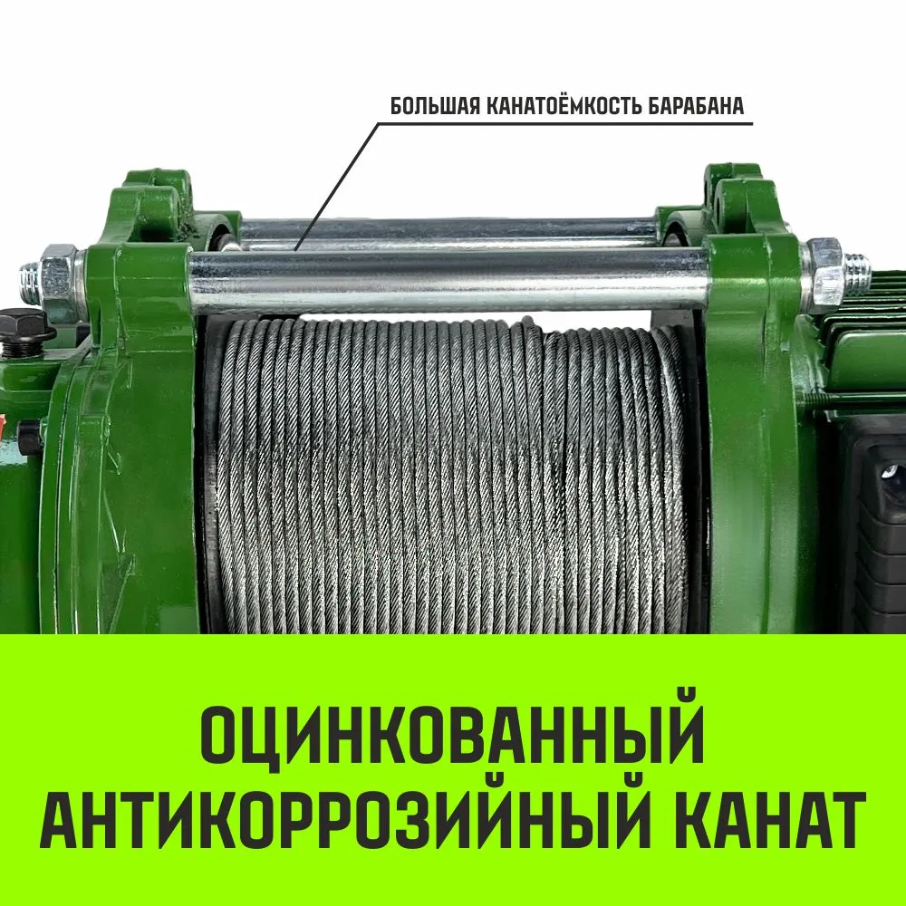 Электрическая лебедка HITCH KCD200 200кг 100м 220В SZ086790