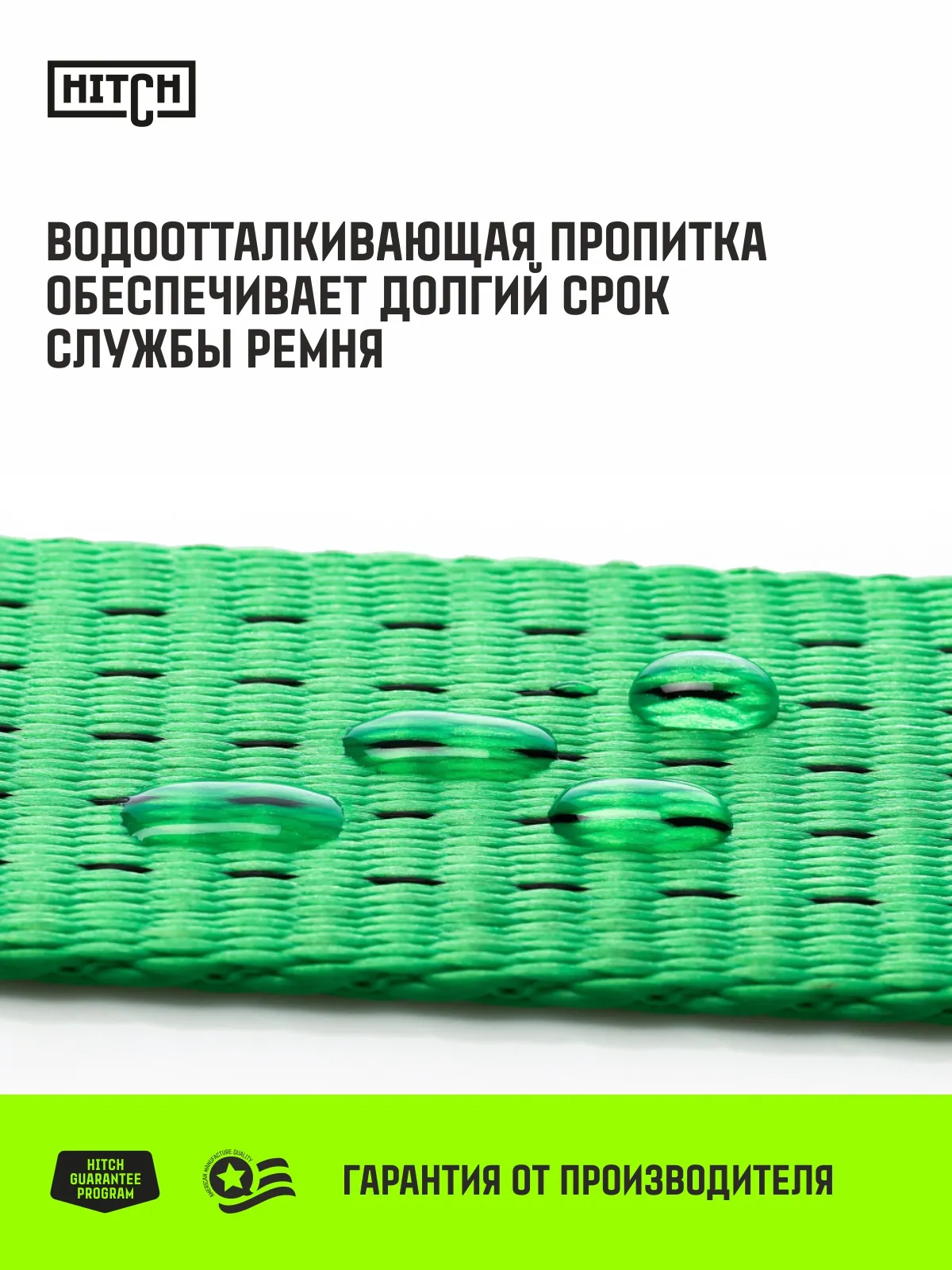 Стяжной ремень HITCH RS REGULAR 100:1000:10 (25мм, STF100DaN, 1T, 10М), пакет SZ093468