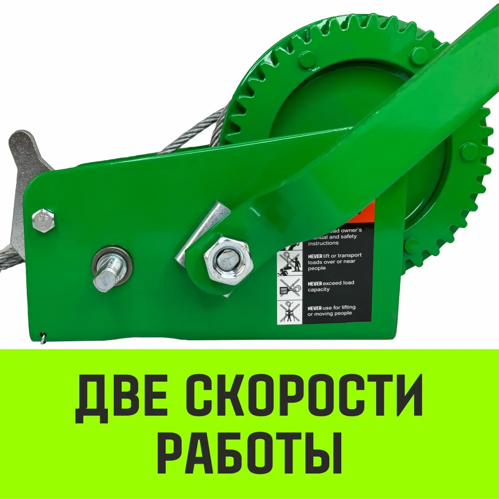 Ручная лебедка барабанная HITCH HW 1100, 1100 кг, канат 10 м SZ073169