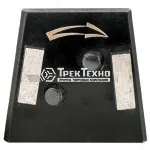 Франкфурт шлифовальный "БСВ" Правый (ФШБ 00.010) по бетону для мозаично-шлифовальных машин СПЛИТСТОУН GM