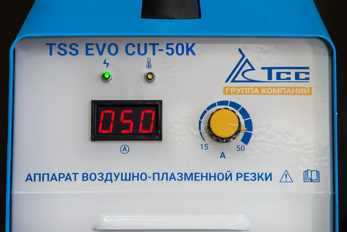 Аппарат резки воздушно-плазменной TSS EVO CUT-50K для профессионального применения