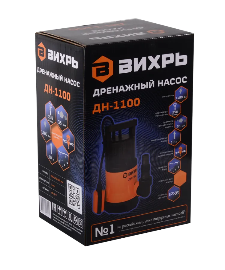 Дренажный насос ВИХРЬ ДН-1100