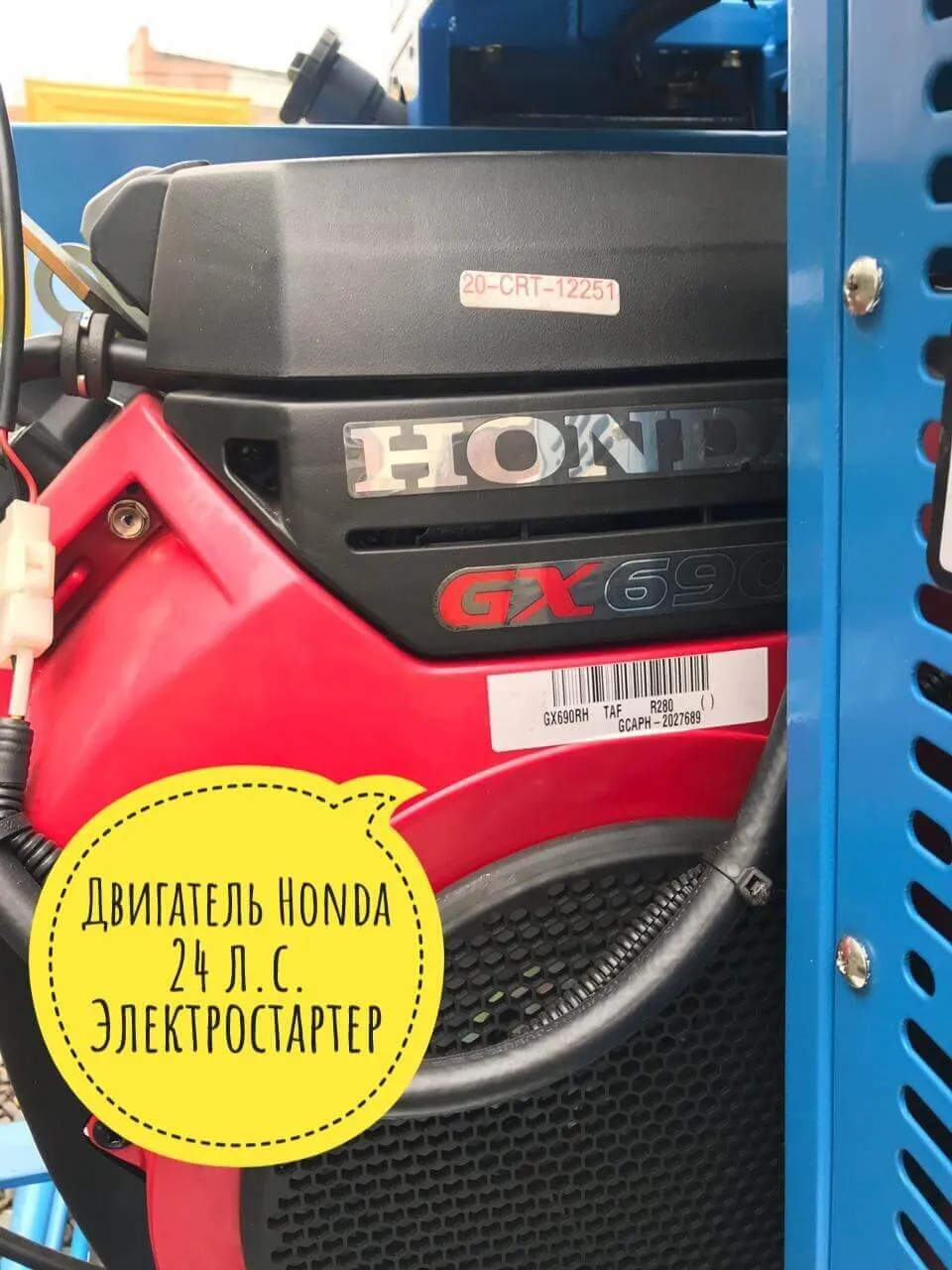 VILAR M9 Двухроторная затирочная машина для бетона (Honda GX690)