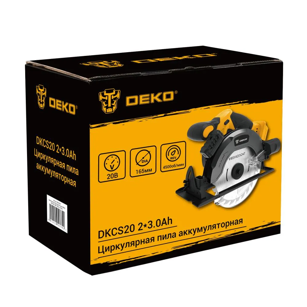 Пила аккумуляторная циркулярная DKCS20, 20В, 165мм, 2*3.0Ач "DEKO"